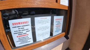 Новый Свет ЦЕНЫ на экскурсии НА ЗАВОД шампанских вин Новый Свет в Крыму
