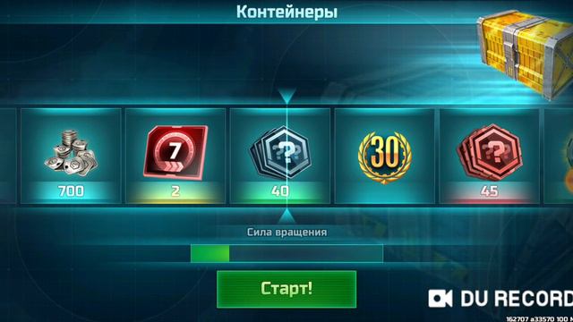 22 РАНГ ВЗЯЛ, ТУРНИР "НАДЁЖНЫЙ НАПАРНИК " ЗАВЕРШЁН, ВОТ ТАКОЙ РЕЗУЛЬТАТ. Art of War 3 смотреть онлайн