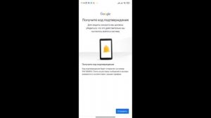 Как найти гугл аккаунт по номеру телефона?