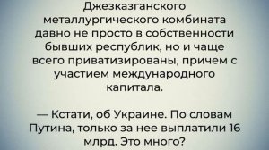Срочно Москва сообщила Экстренные новости