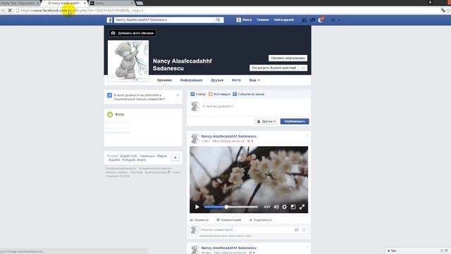 test 751 смотреть онлайн