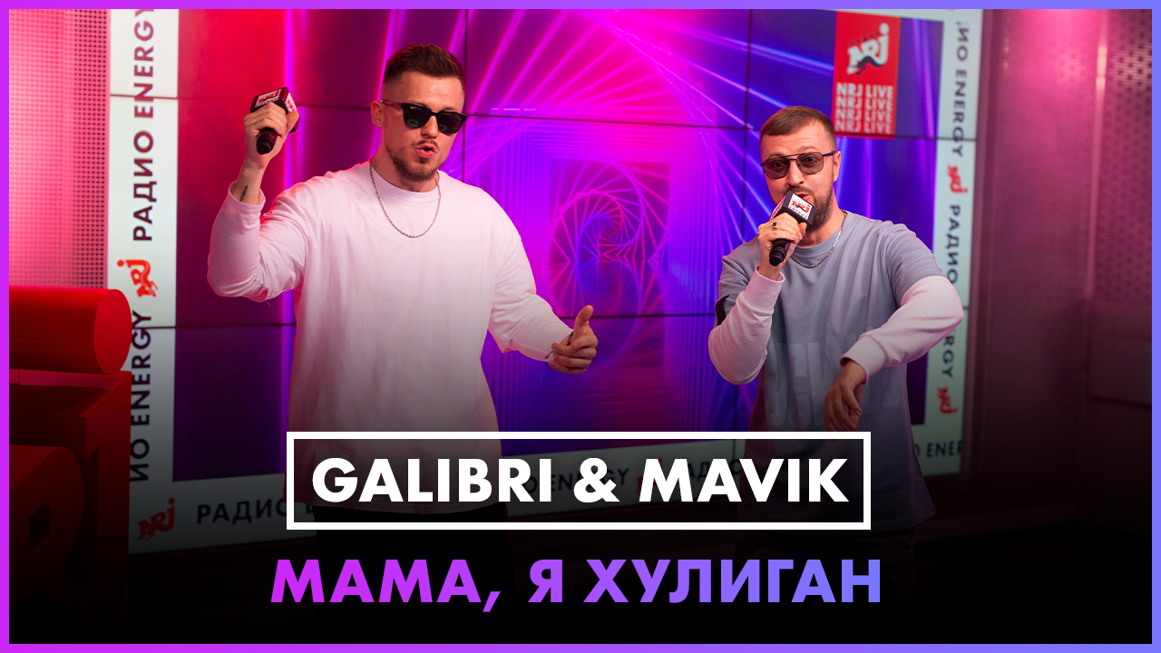 Vavan galibri тишка