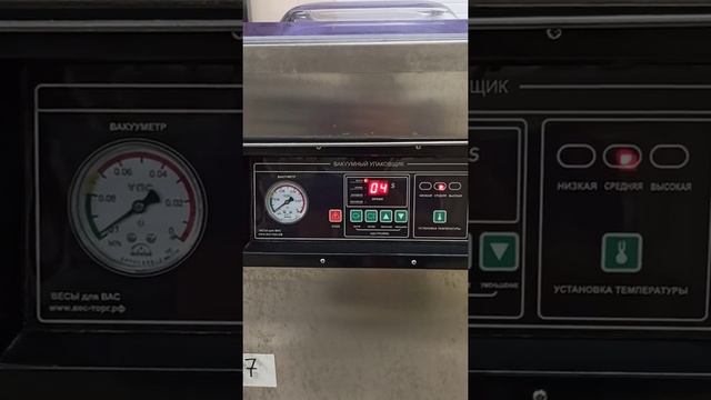 Вакууматор напольный DZ 4002t (нержавейка) смотреть онлайн