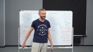 17. Введение в кватернионы