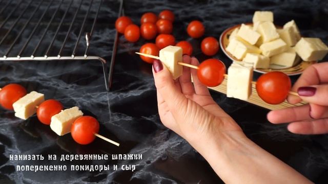 ШАШЛЫК ИЗ ИНДЕЙКИ В ДУХОВКЕ / ПРАВИЛЬНОЕ ПИТАНИЕ смотреть онлайн