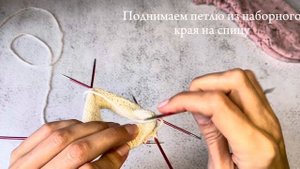 Край с зубчиками, или полая резинка. Для оформления манжеты носков, перчаток, варежек.