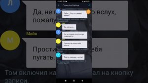 Поместье Бэйлов. Взахлёб УЖАСЫ МИСТИКА