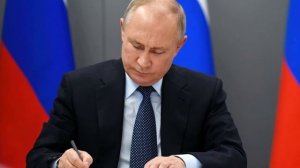 Путин подписал указ! что произошло???