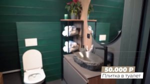 Почему А-ФРЕЙМ еще популярен? ПОЛНАЯ СМЕТА на дом и расчет ЧИСТОЙ ПРИБЫЛИ