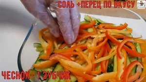 Мясной Салат с морковью по - корейски. Очень питательное, легкое блюдо.