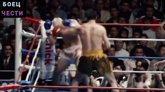 Сумасшедшие Бои Которого Не Каждый Может Забыть смотреть онлайн