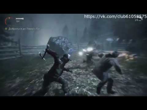 Alan Wake часть 3 тёмный лес