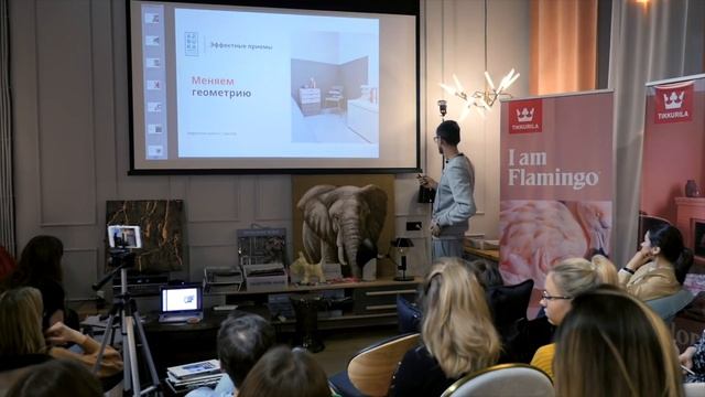 ЦВЕТ В ИНТЕРЬЕРЕ | стильные приемы работы с цветом смотреть онлайн