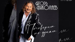 Линия жизни