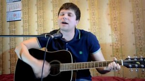 Звери – дожди пистолеты (кавер версия) песни под гитару