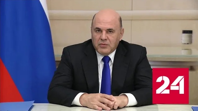 Мишустин отметил важность сотрудничества России и Белоруссии - Россия 24 