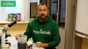 11 - РАЗБУДИТЕ ФИТОСПОРИН! Простой способ усилить действие биопрепарата в 10 раз!