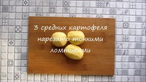 ПИРОГ С КУРИЦЕЙ НА КЕФИРЕ. ЗАЛИВНОЙ ПИРОГ С КУРИЦЕЙ И КАРТОШКОЙ