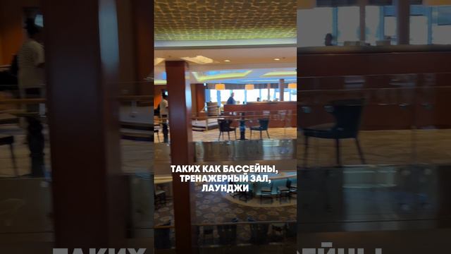 Что включено в стоимость круиза?