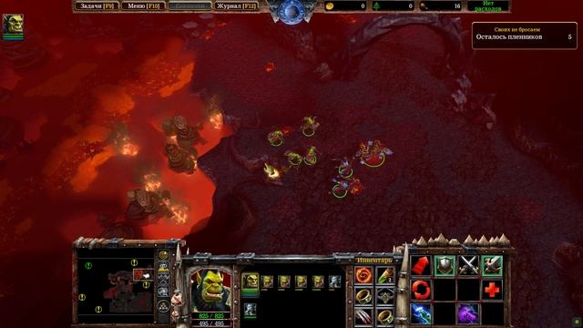 Warcraft 3 Часть 3 - Пылающие подземелья смотреть онлайн