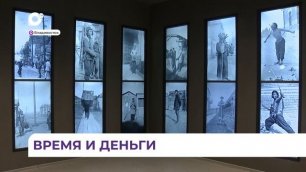 Выставка «Время и деньги» открылась в историческом парке «Россия – Моя история»