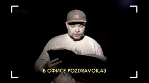 Короче Бомж-пати