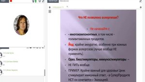 ? Нейродермит. Часть 2.?