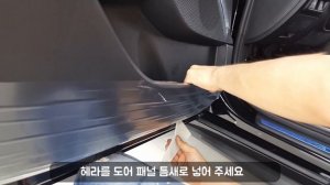 쏘나타 DN8 도어트림 도어 패널 탈거 하는법 HYUNDAI SONATA DN8 HOW TO DOOR TRIM REMOVEL