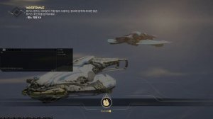 Warframe chat box moving bug 2023.11.04