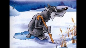 Сказка лисичка сестричка и волк