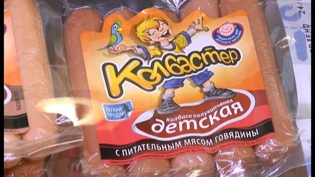 Востряково 2