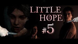 Little Hope / Маленькая надежда (прохождение #5)