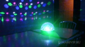 Светодиодный Диско-шар LED Magic Ball Light