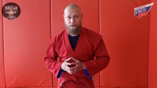 Самбо с "Нуля". Цикл 1. Самостраховка - подводящие упражнения. Урок 5. Кувырок на прямых ногах смотреть онлайн