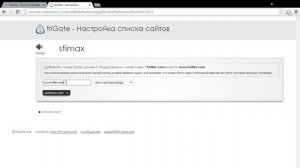 Что делать если не открываются сайты в браузере!?