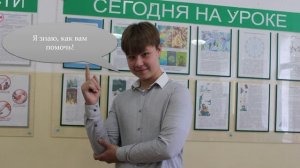 Проект школьного инициативного бюджетирования