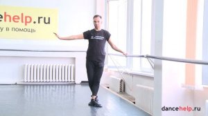 Веревочка  в татарском характере  4 класс