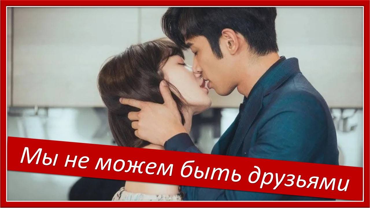 Мы не можем быть друзьями. Bii (毕书尽) - I Want You Than Ever. Before We Get Married (OST)