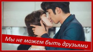 Мы не можем быть друзьями. Bii (毕书尽) - I Want You Than Ever. Before We Get Married (OST)