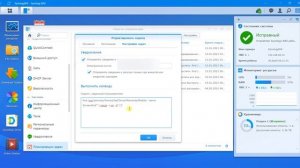 Synology Moments автоматическое удаление лишних файлов