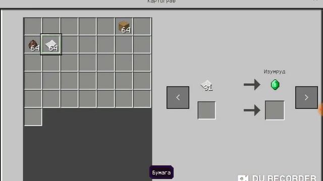 Как найти лесной особняк и подводний данж в майнкрафт в своём мире смотреть онлайн