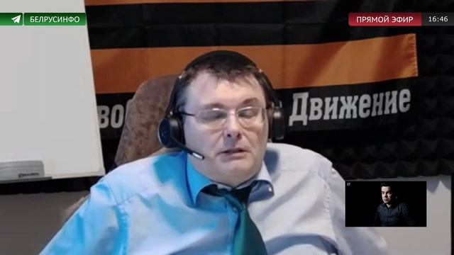 ПРОСЫПАЙСЯ НАРОД