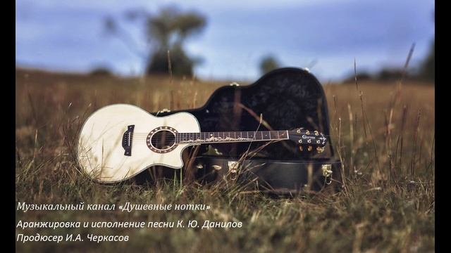 Песня "Течет река Волга" инструментальное исполнение смотреть онлайн