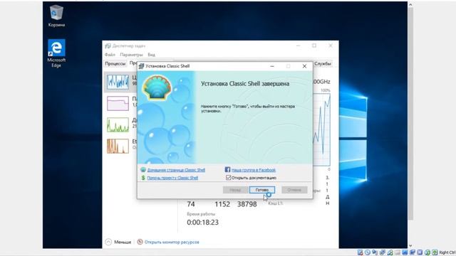 Будни Эни-Кейщика день 7 Установка Виндус 10 смотреть онлайн