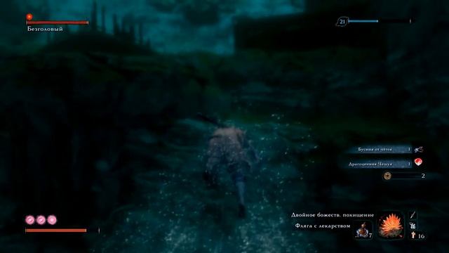 Гайд ДРАГОЦЕННАЯ Чешуя ТАЙНИК во Дворце Первоисточника и Под Водой / Где купить Чешую Карпа в Sekir
