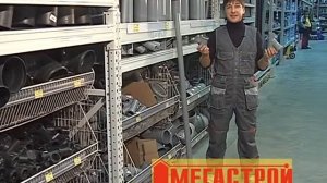 Пластиковые трубы. Плюсы и минусы | Мегастрой