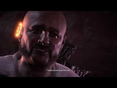 Horizon Zero Dawn ГОРОД СОЛНЦА
