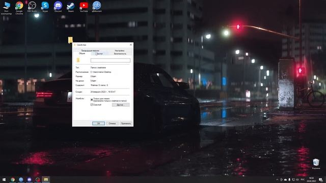 Как создать пустую папку Windows 10?(Electro) смотреть онлайн