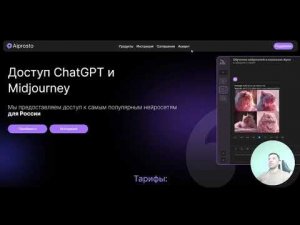 Настройка платформы и работа с GPT