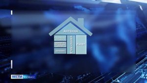 Как начисляется плата за общедомовые нужды: подробности в сюжете «Вести-Кузбасс»